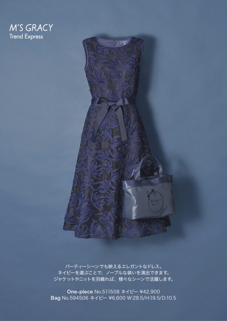M’S GRACY Trend Express 2025 late Jul