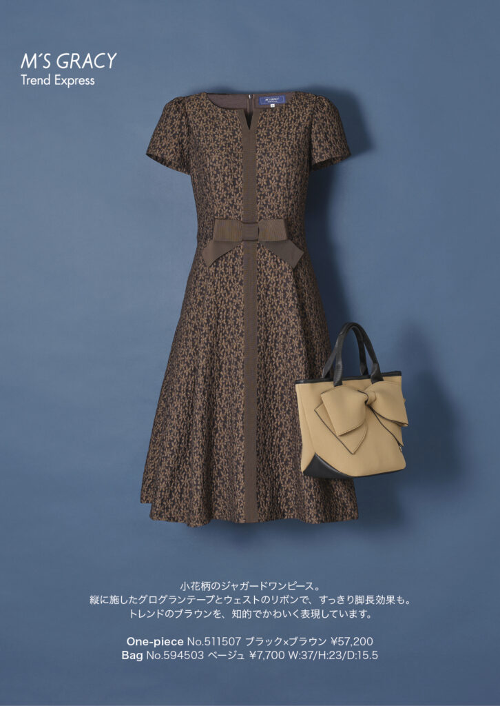 M’S GRACY Trend Express 2025 late Jul