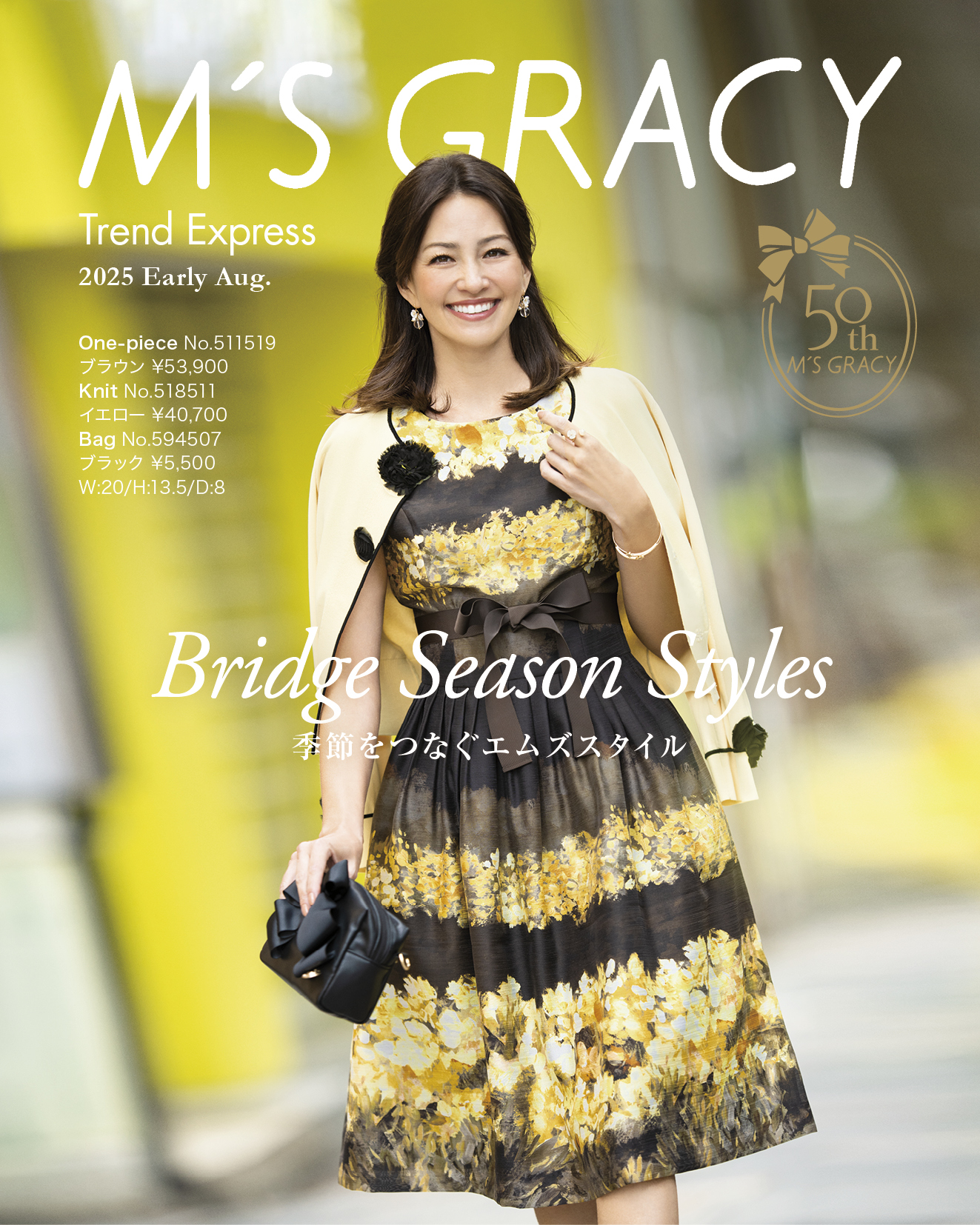 M’S GRACY Trend Express 2025 Early Aug