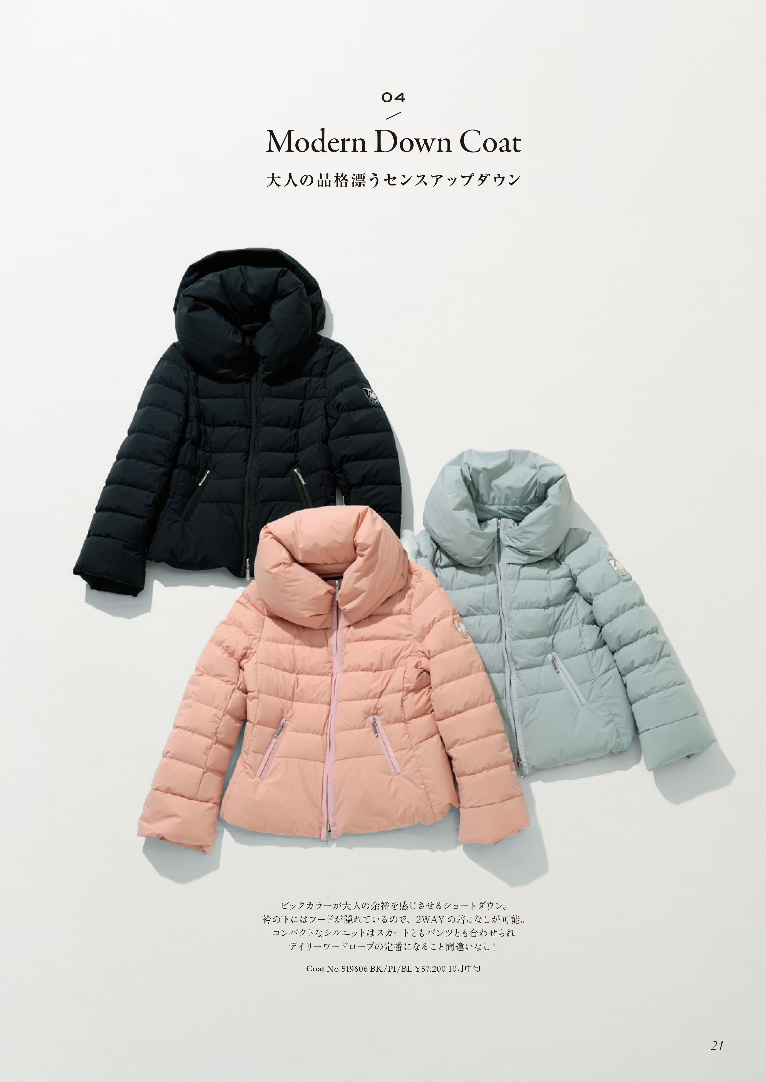 M’S GRACY 2025 A/W Collection