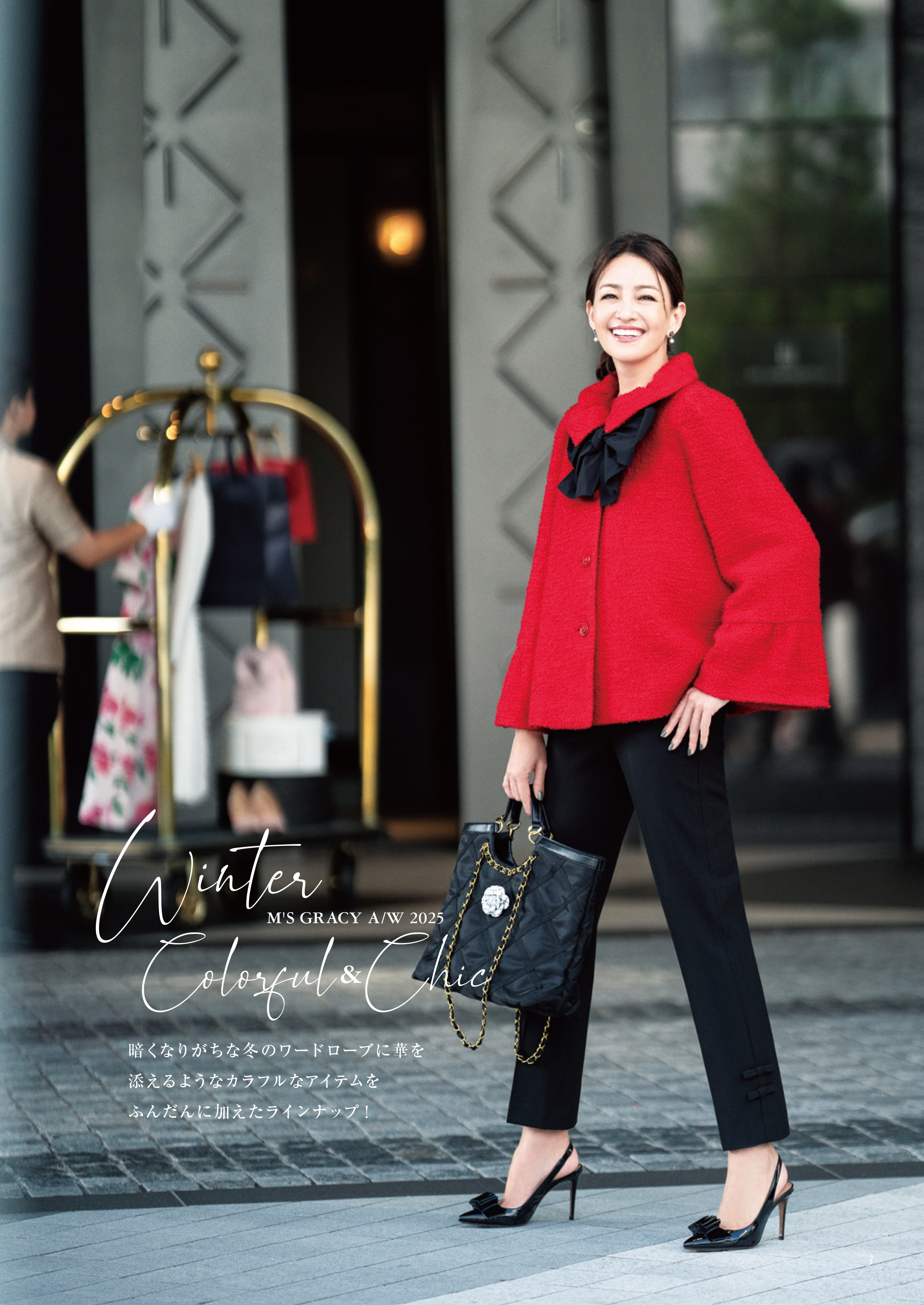 M’S GRACY 2025 A/W Collection