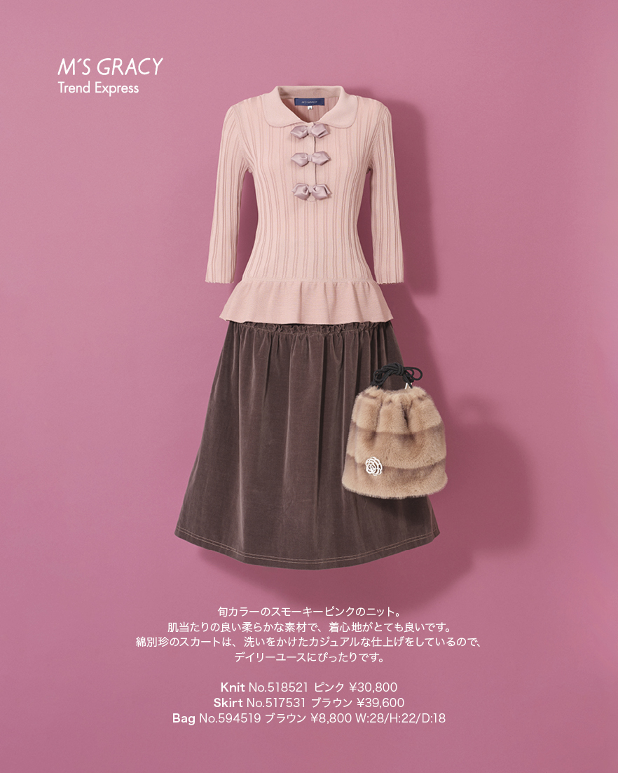 M’S GRACY Trend Express 2025 late Sep