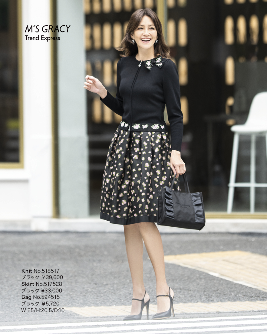 M’S GRACY Trend Express 2025 late Sep