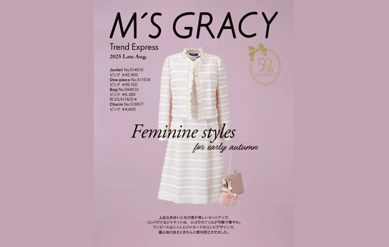 M’S GRACY Trend Express 2025 Late Aug