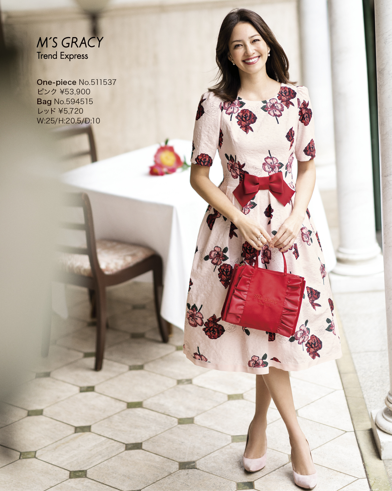 M’S GRACY Trend Express 2025 Early Oct