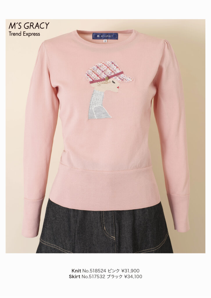 M’S GRACY Trend Express 2025 Early Oct