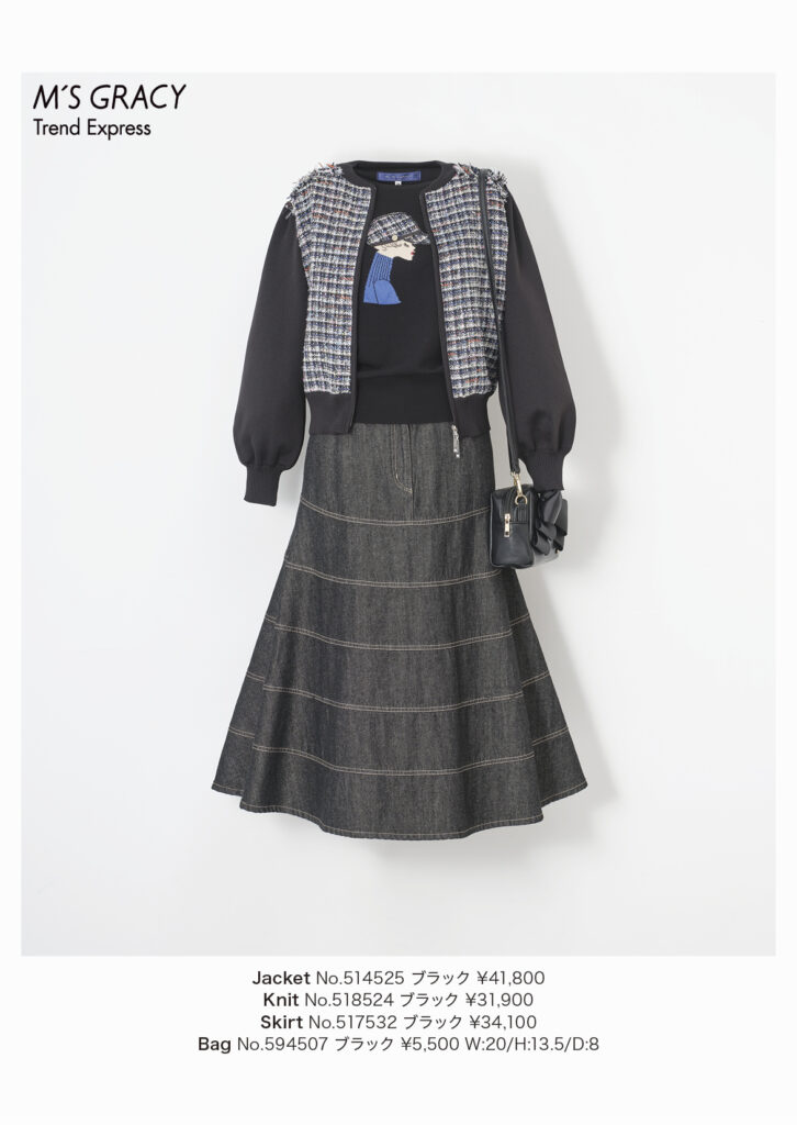 M’S GRACY Trend Express 2025 Early Oct