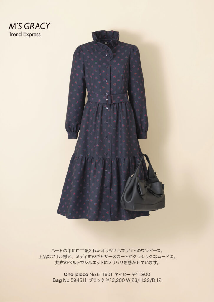 M’S GRACY Trend Express 2025 Early Oct