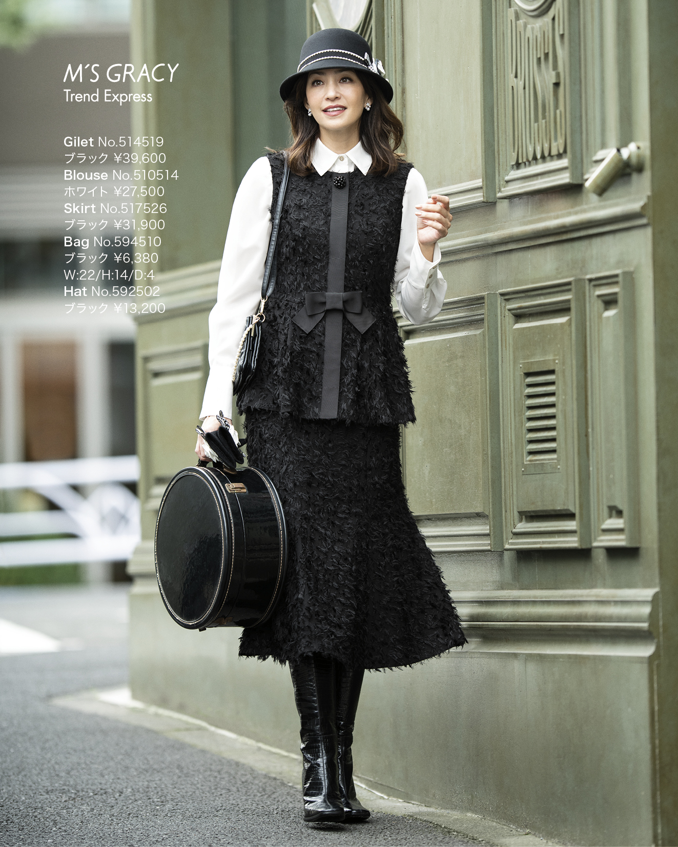 M’S GRACY Trend Express 2025 Early Oct