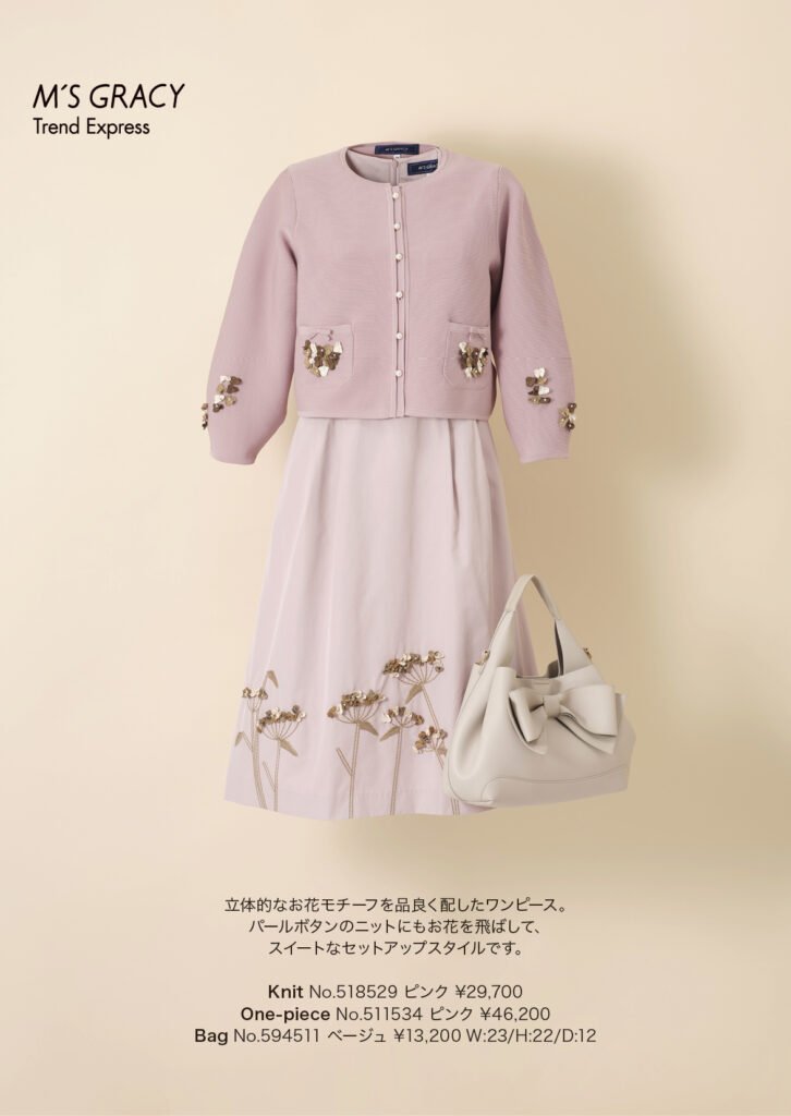 M’S GRACY Trend Express 2025 Early Oct