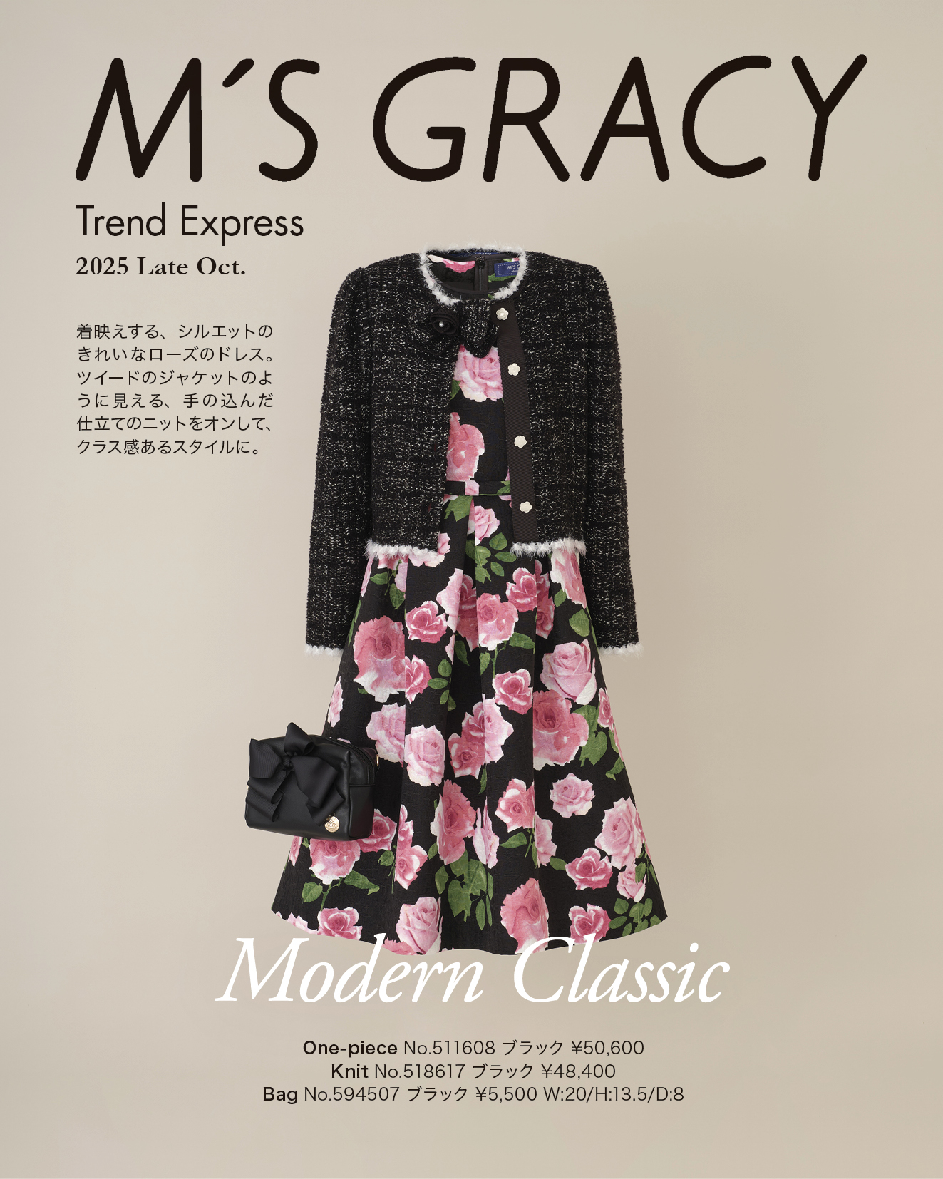M’S GRACY Trend Express 2025 Late Oct