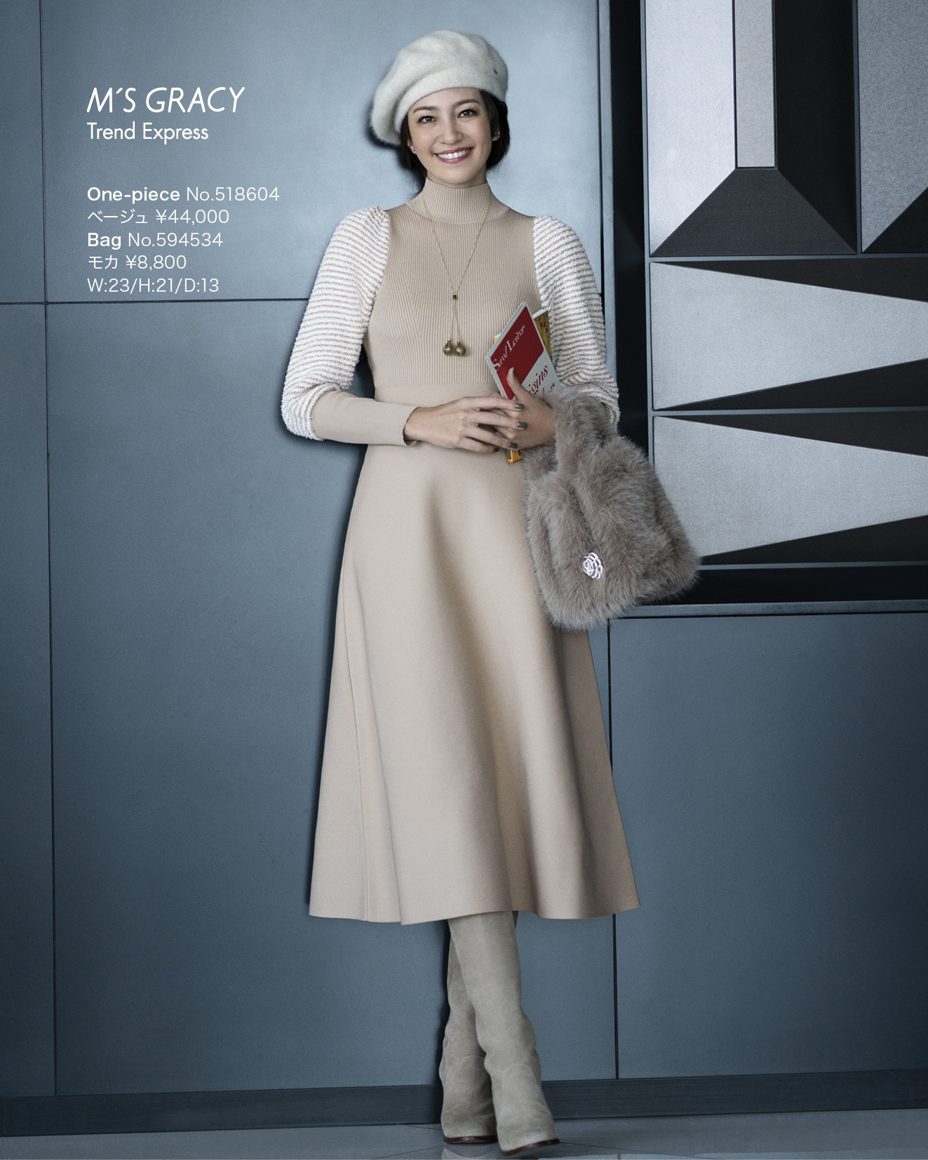 M’S GRACY Trend Express 2025 Late Oct