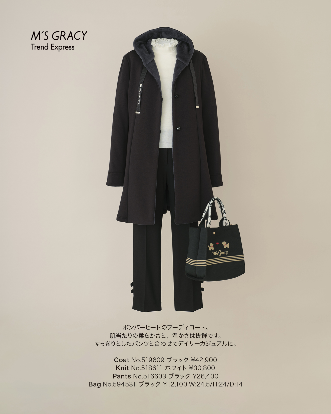 M’S GRACY Trend Express 2025 Late Oct