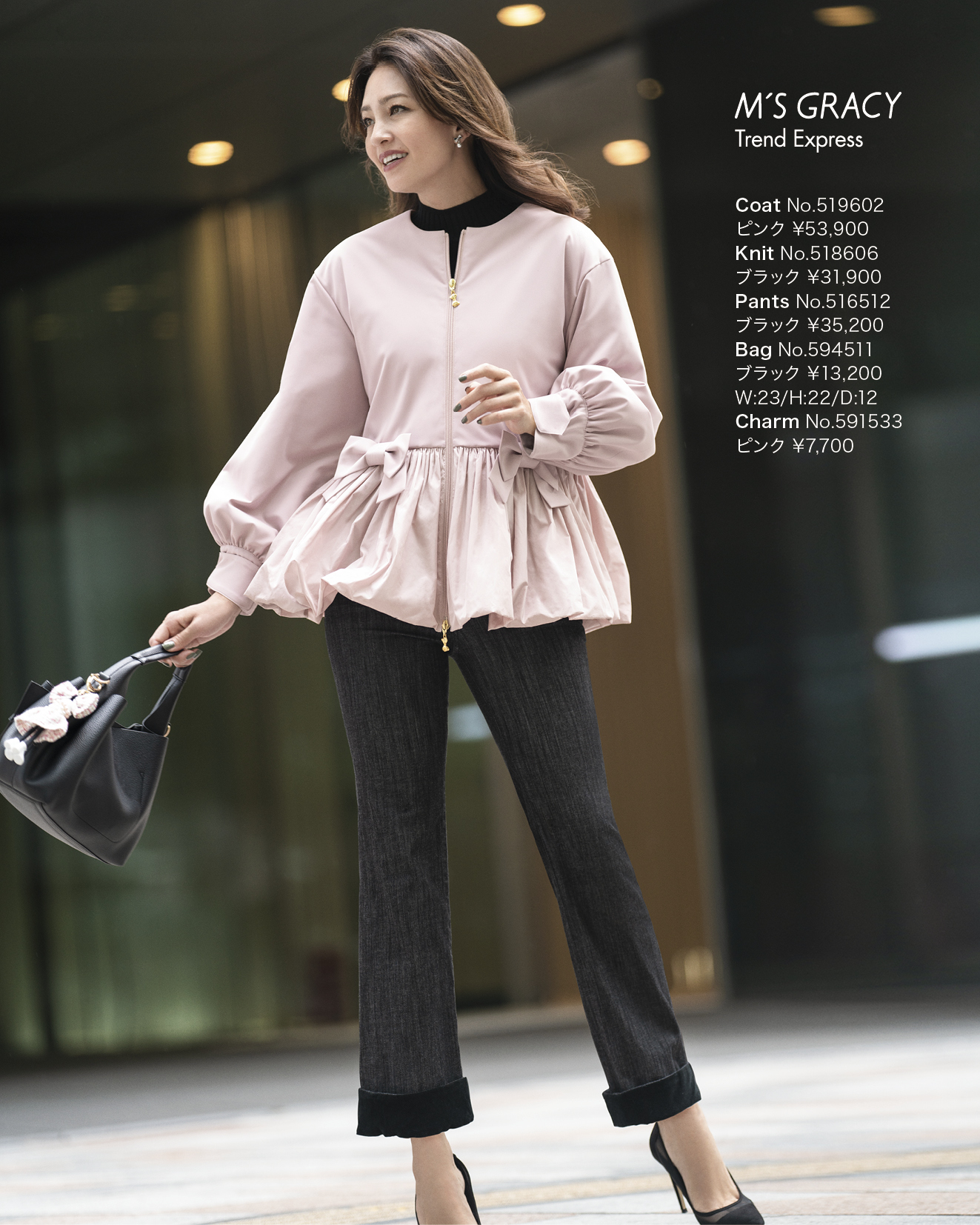 M’S GRACY Trend Express 2025 Late Oct