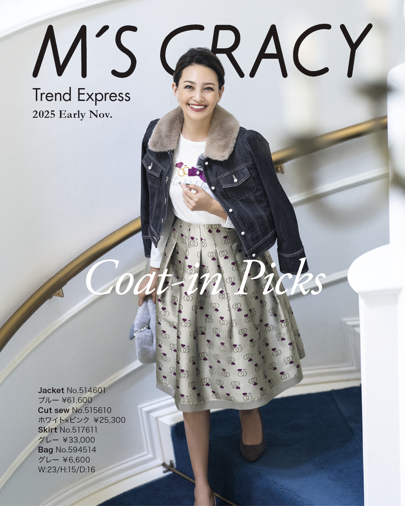 M’S GRACY Trend Express 2025 Early Nov.