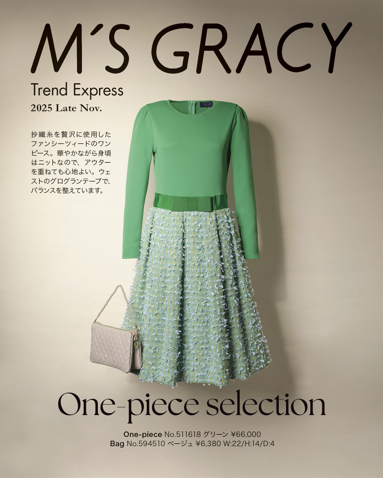 M’S GRACY Trend Express 2025 Late Nov