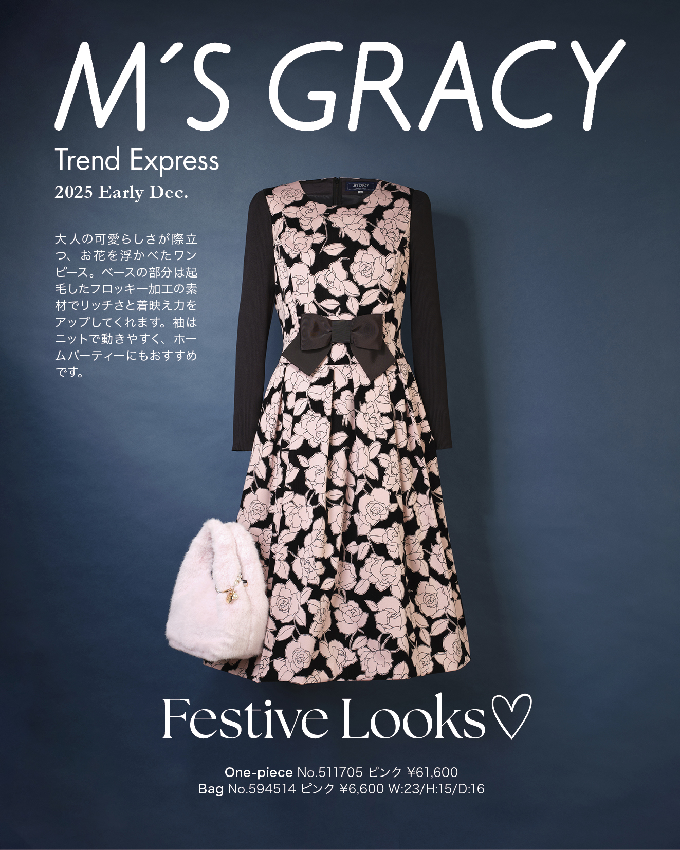 M’S GRACY Trend Express 2025 Early Dec