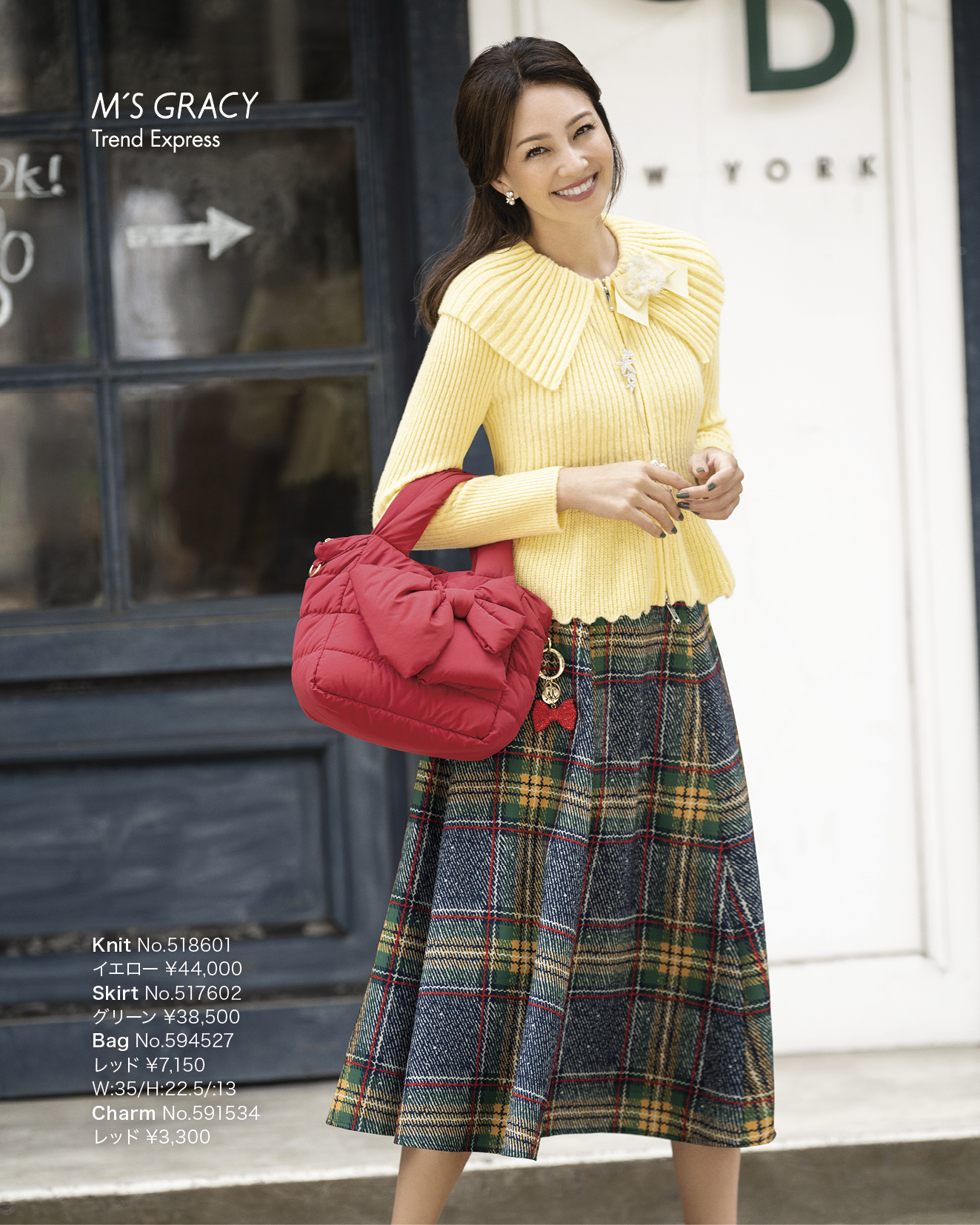 M’S GRACY Trend Express 2025 Early Dec