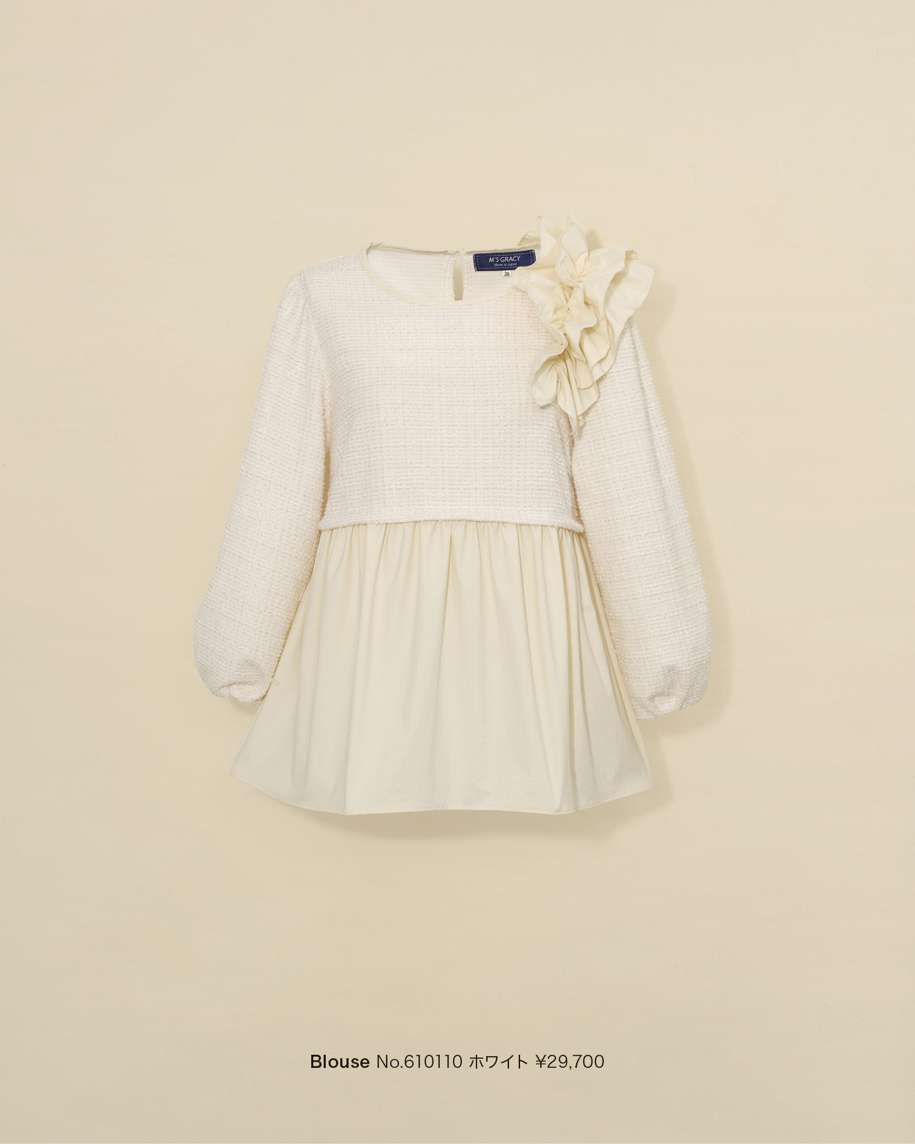 Showcase 2025 Late Dec