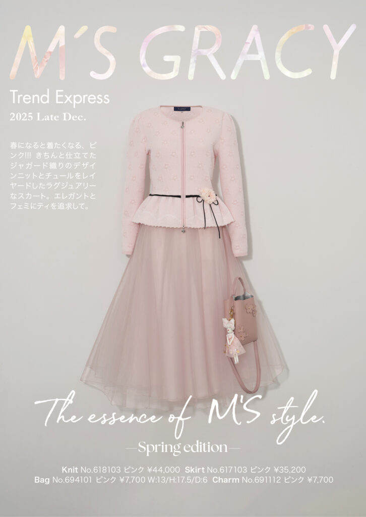 M’S GRACY Trend Express 2025 Late Dec