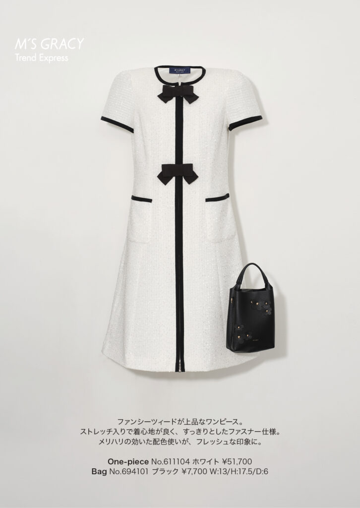 M’S GRACY Trend Express 2025 Late Dec