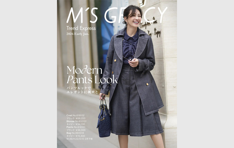 M’S GRACY Trend Express 2025 Early Dec