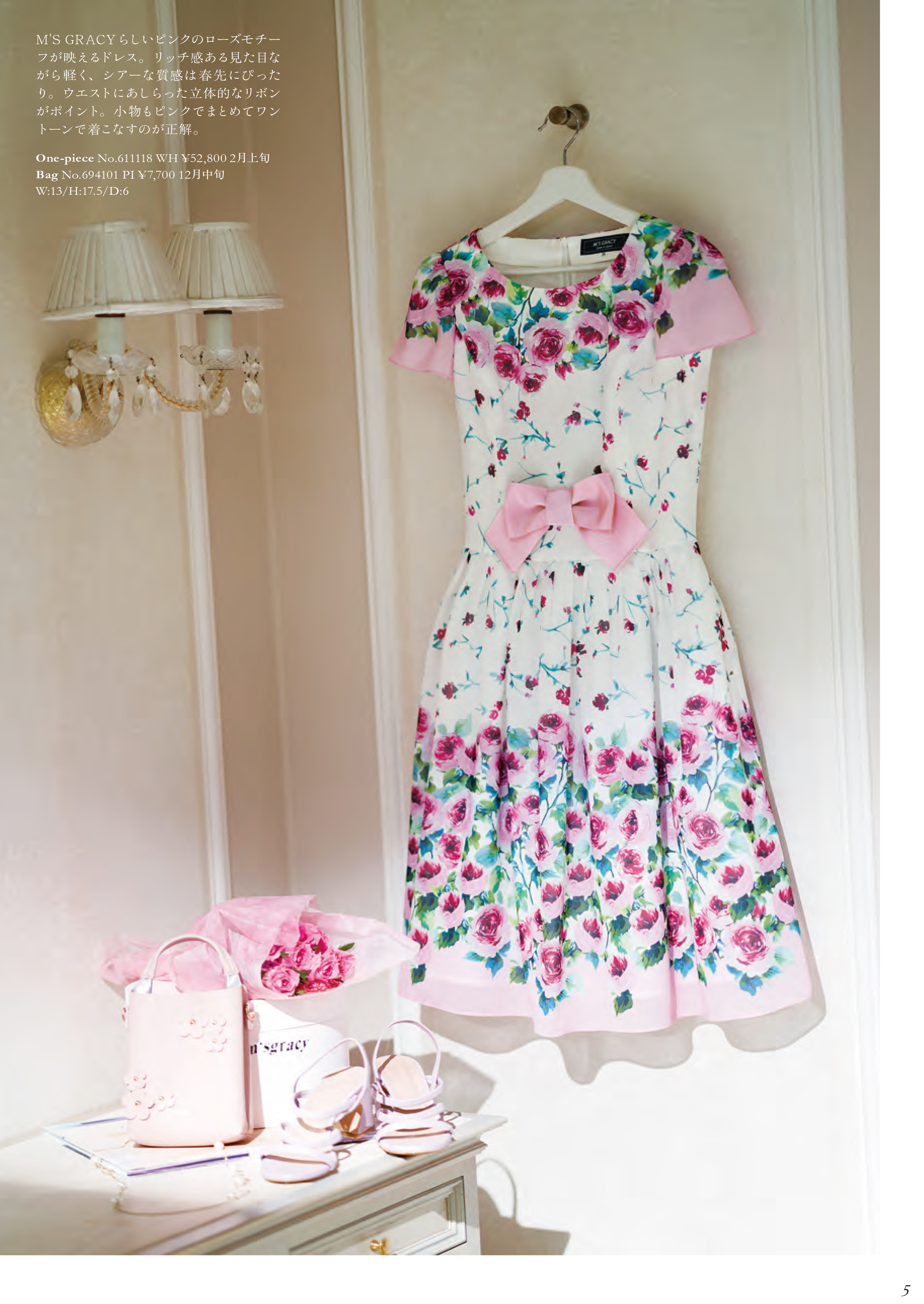 M'S GRACY 2026 SPRING Collection