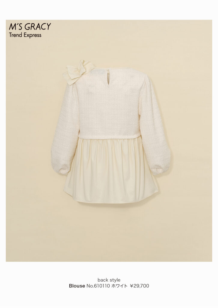 M’S GRACY Trend Express 2026 Early Ja