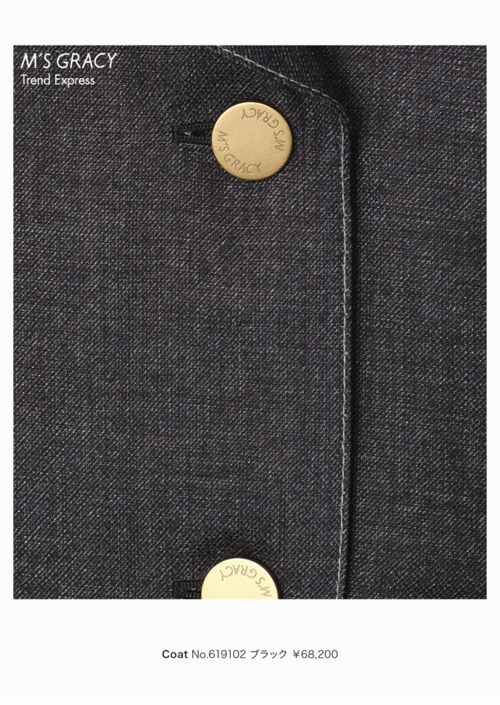 M’S GRACY Trend Express 2026 Early Jan