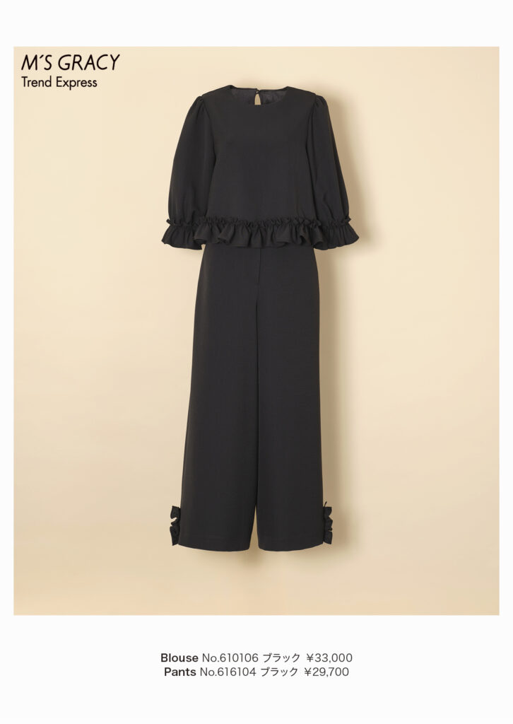 M’S GRACY Trend Express 2026 Early Jan