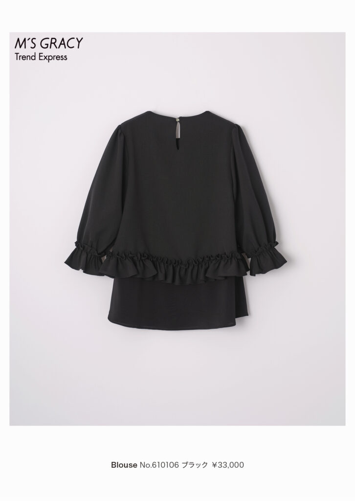 M’S GRACY Trend Express 2026 Early Jan