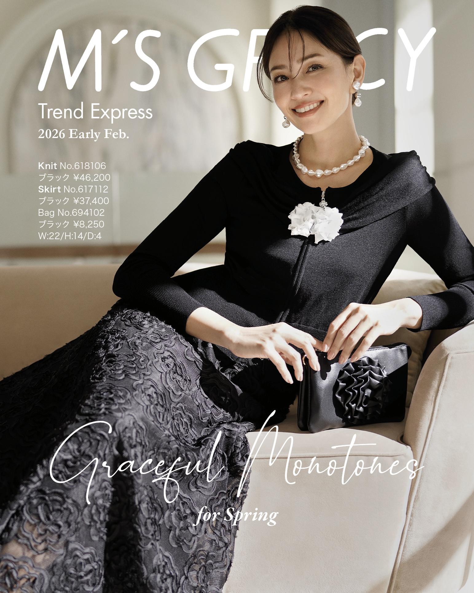 M’S GRACY Trend Express 2026 Early Feb