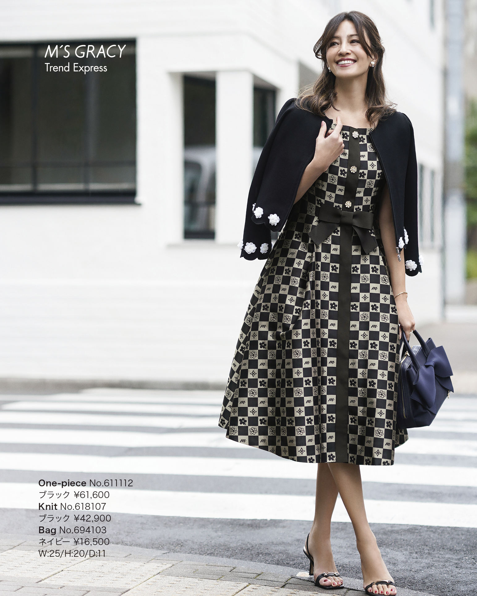 M’S GRACY Trend Express 2026 Early Feb