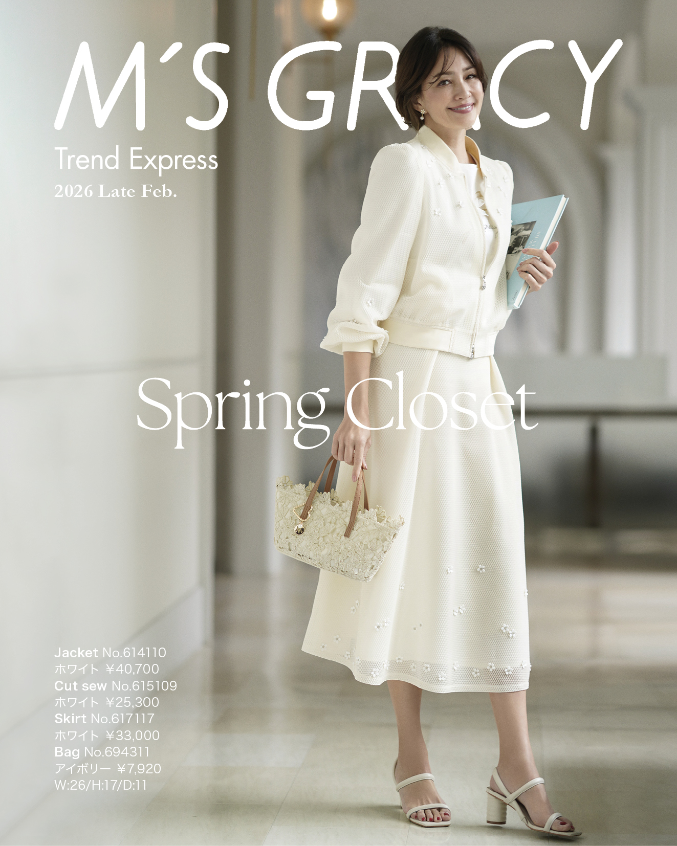 M’S GRACY Trend Express 2026 Late Feb