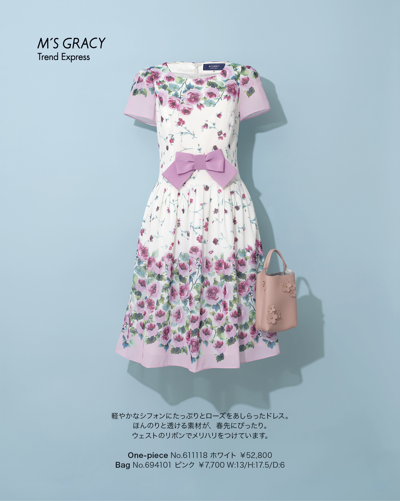 M’S GRACY Trend Express 2026 Late Feb