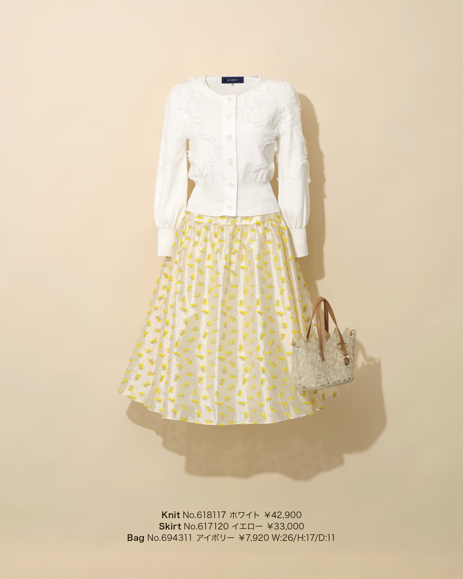 Showcase 2026 Mid Jan