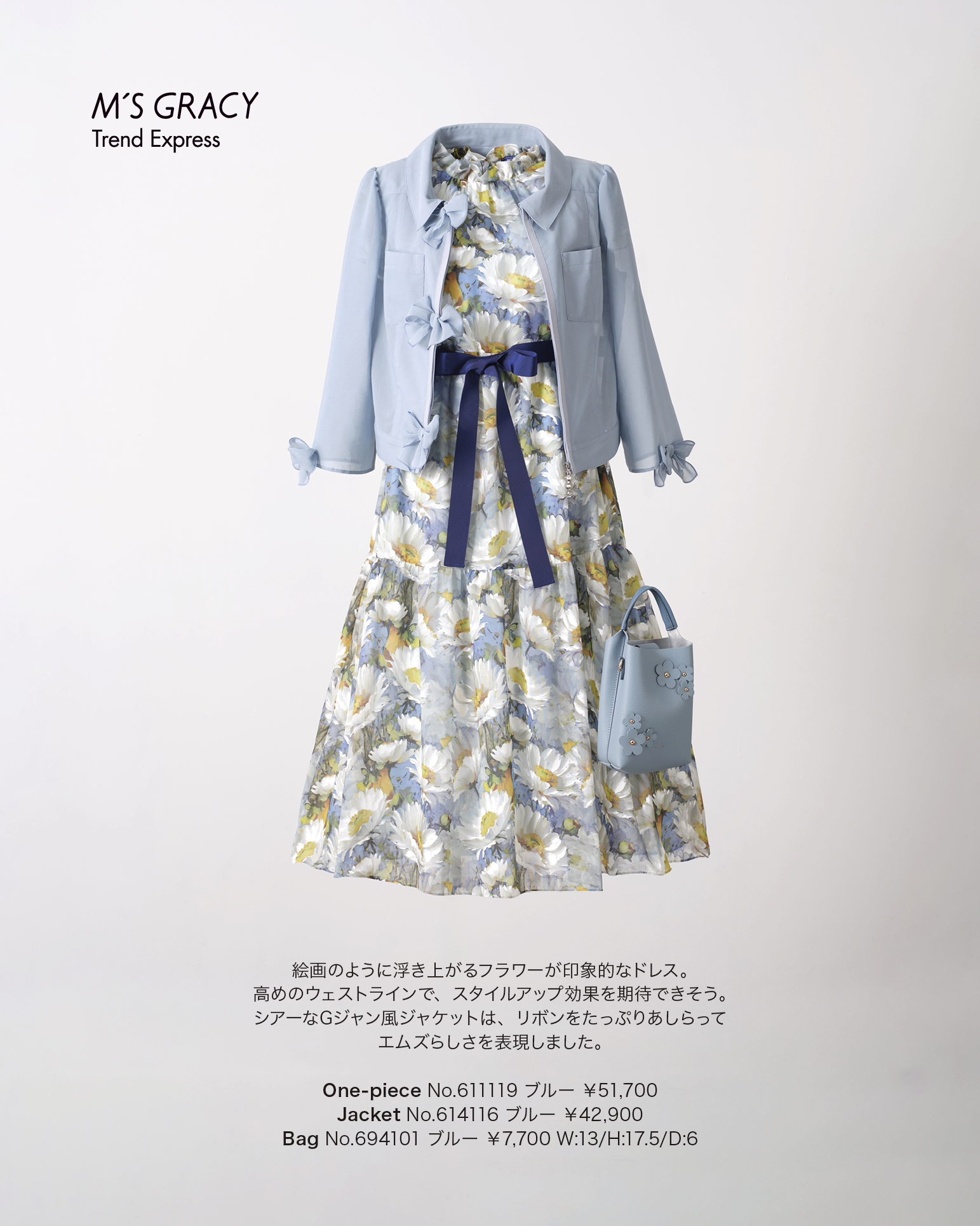 公式インスタ掲載　M\'S GRACY リボン付きワンピース 42 One Piece Women