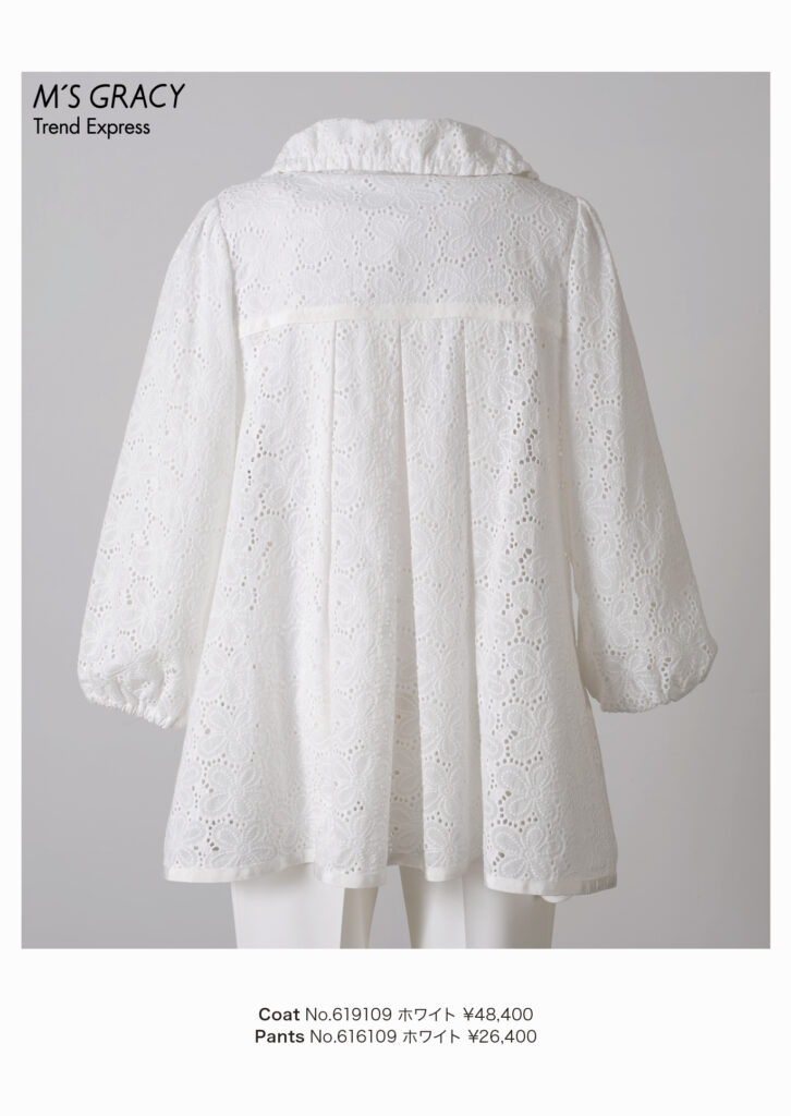 M’S GRACY Trend Express 2026 Early Mar