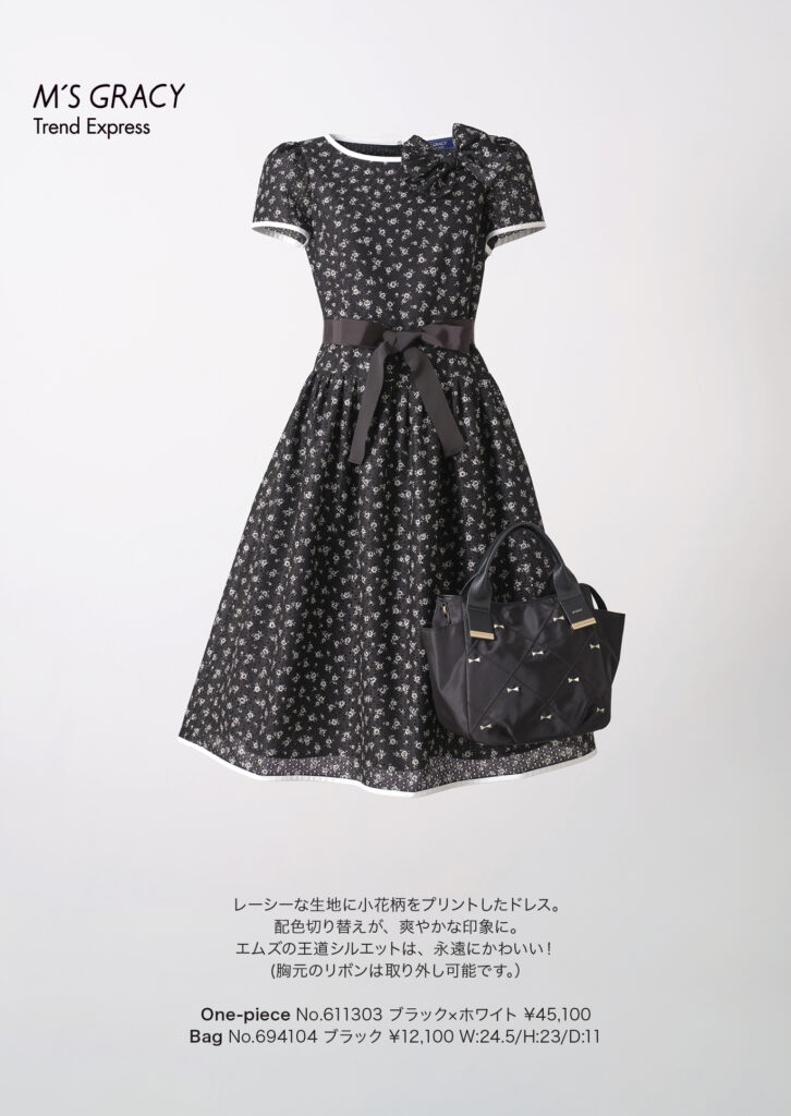 M’S GRACY Trend Express 2026 Early Mar