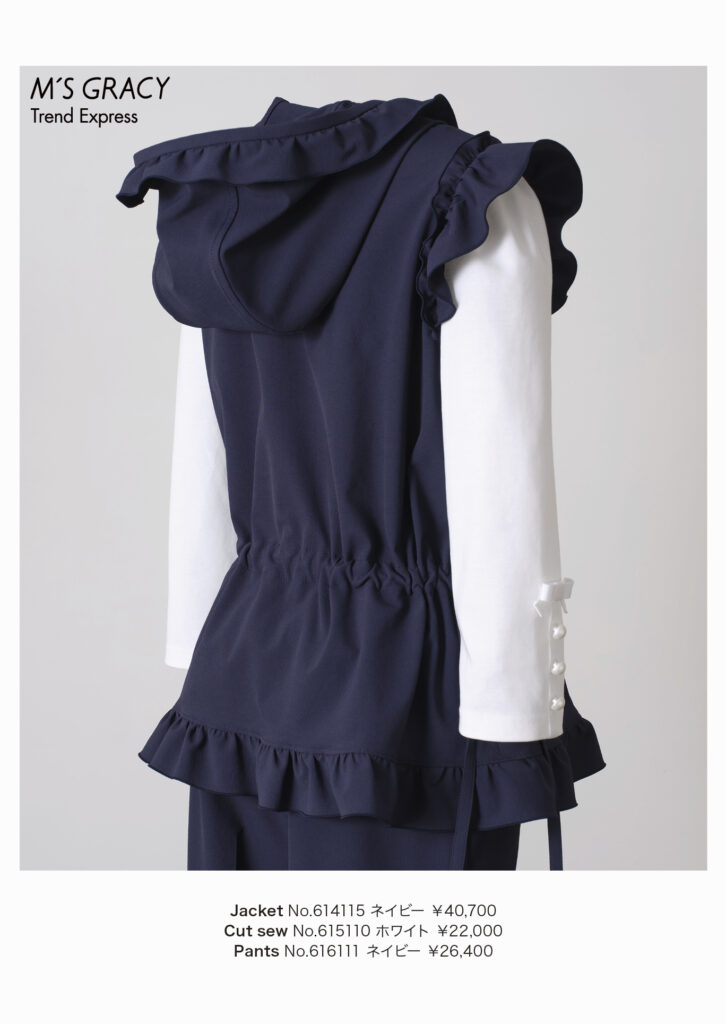 M’S GRACY Trend Express 2026 Early Mar