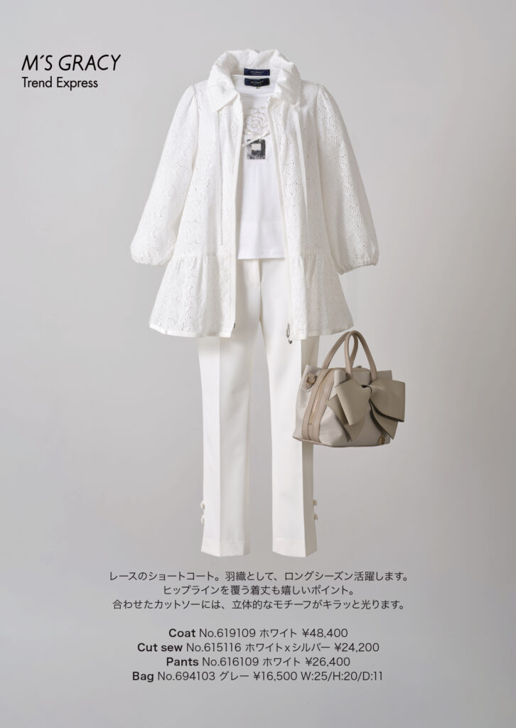 M’S GRACY Trend Express 2026 Early Mar