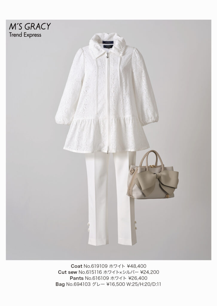 M’S GRACY Trend Express 2026 Early Mar
