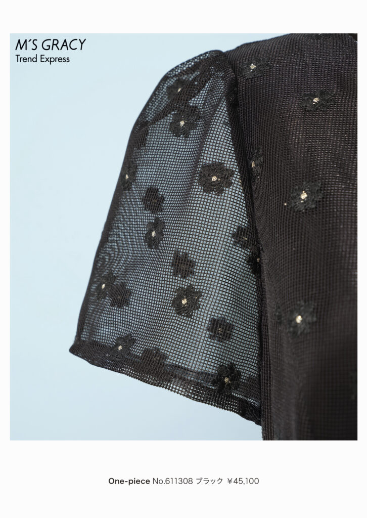 M’S GRACY Trend Express 2026 Late Mar