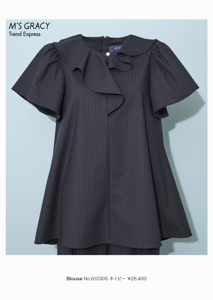 M’S GRACY Trend Express 2026 Late Mar