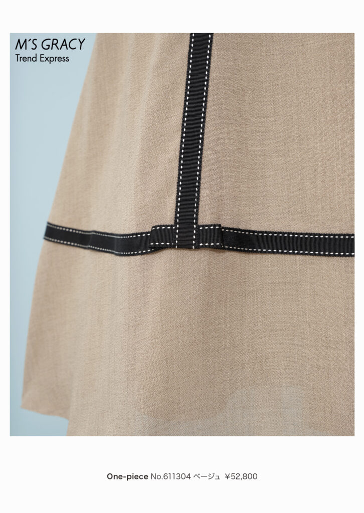 M’S GRACY Trend Express 2026 Late Mar