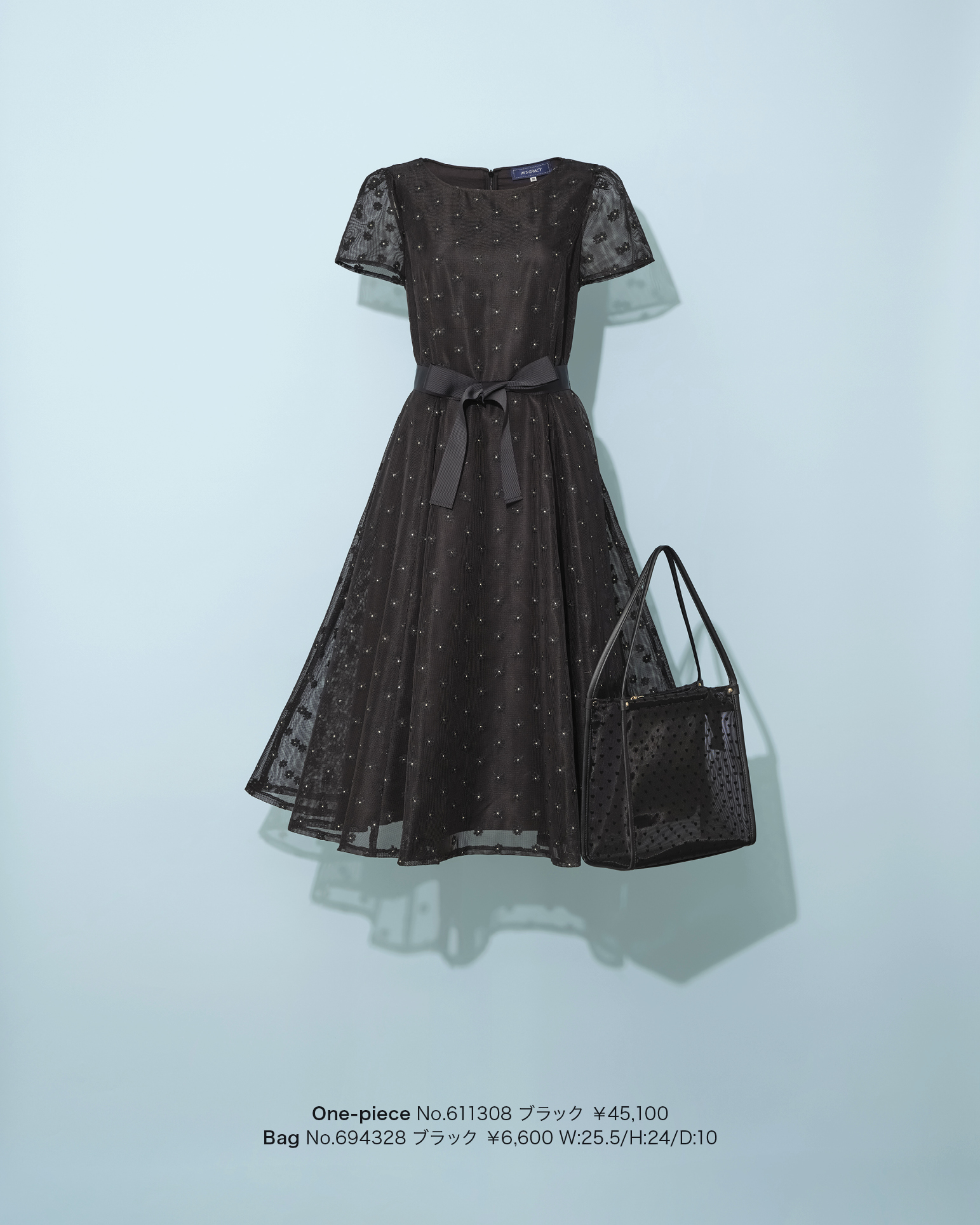 Showcase 2026 Early Mar