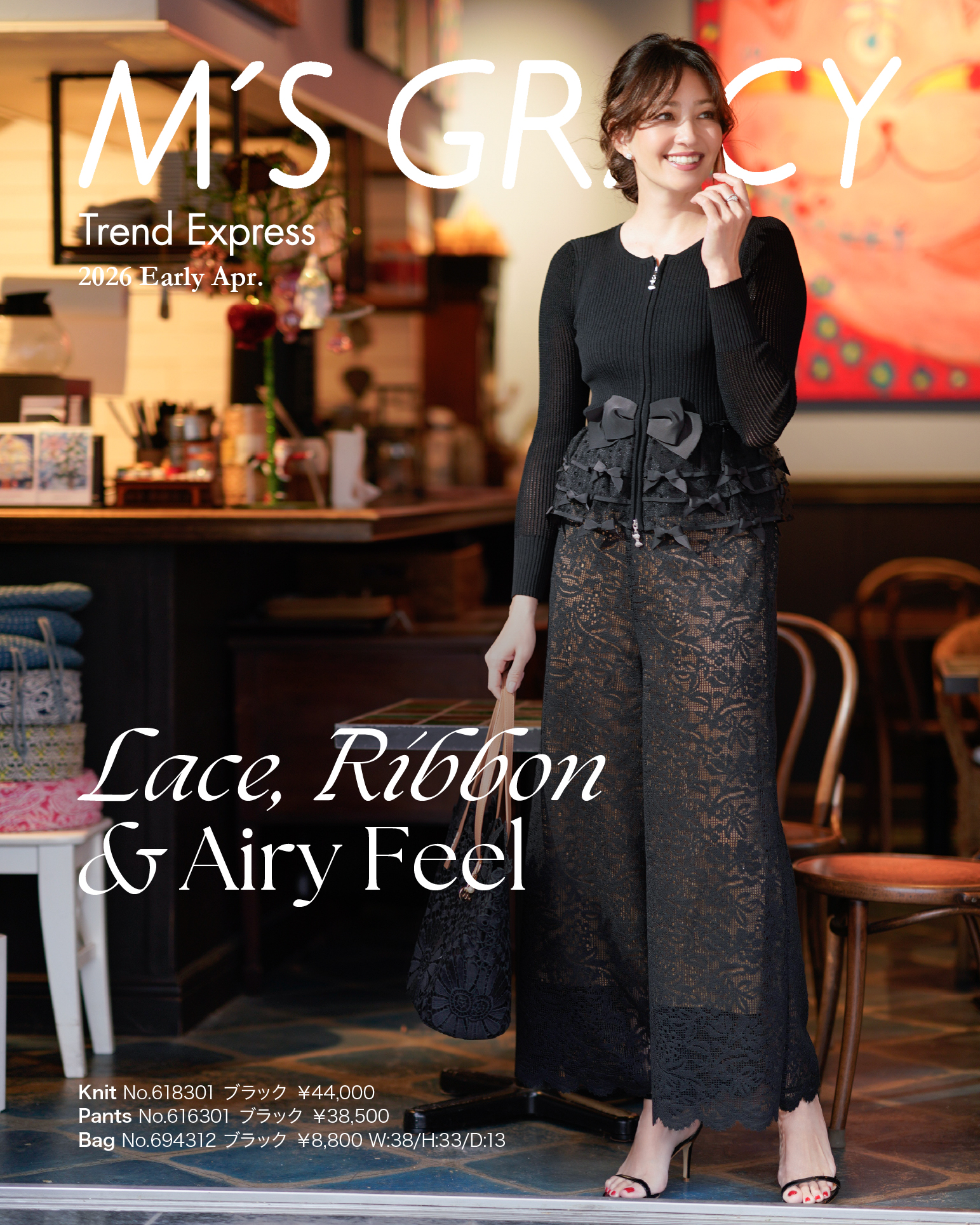 M’S GRACY Trend Express 2026 Early Apr