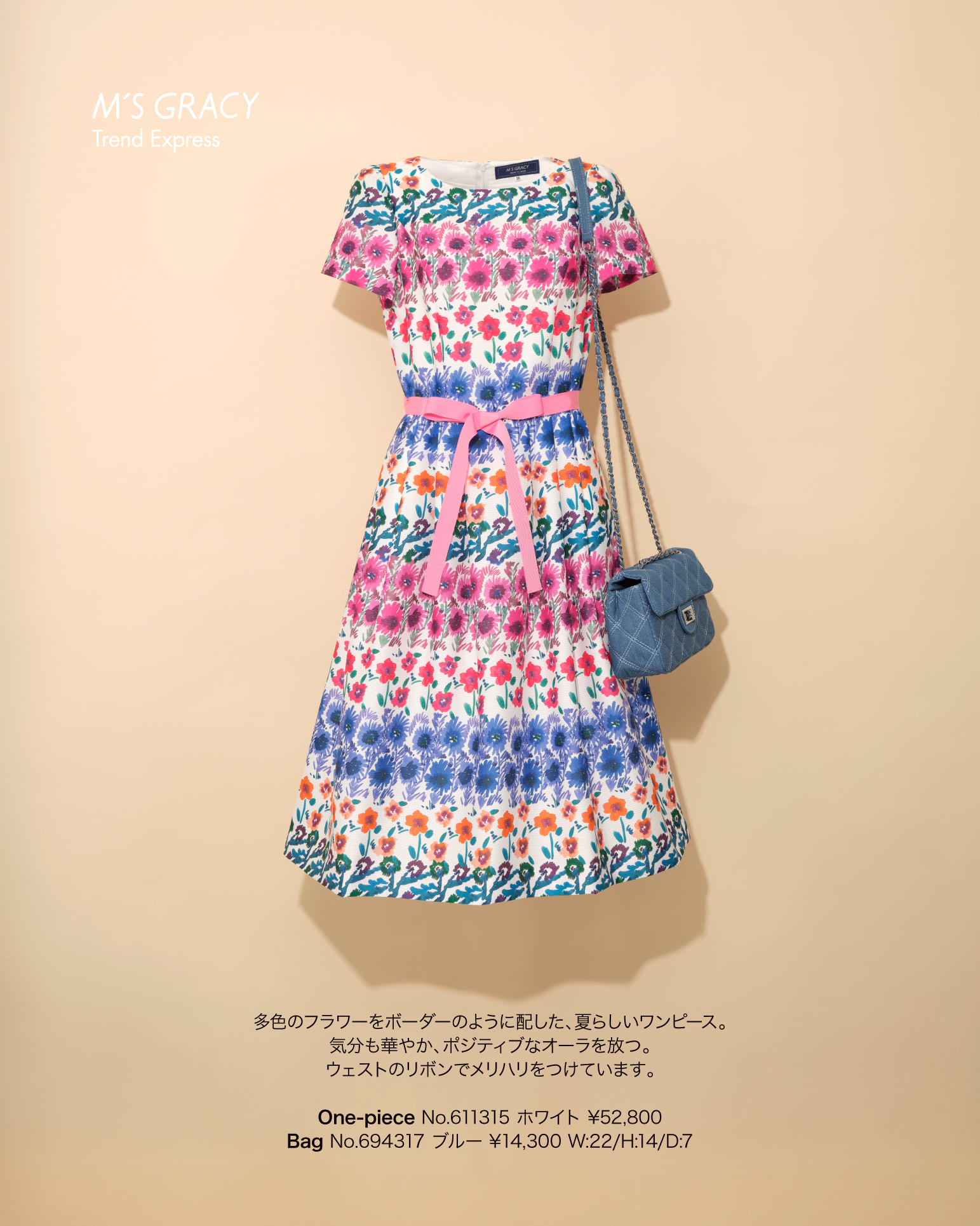 M’S GRACY Trend Express 2026 Late Apr