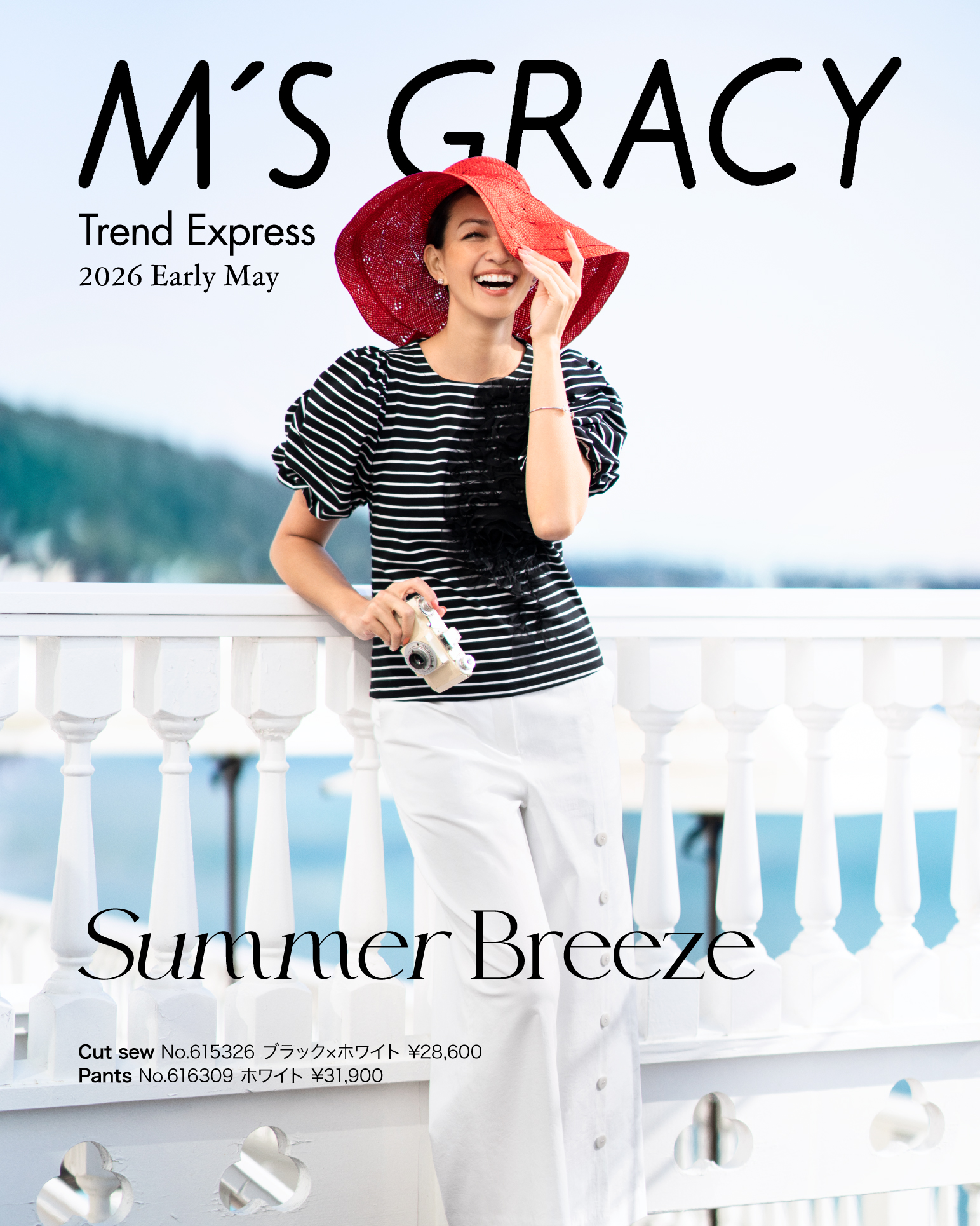 M’S GRACY Trend Express 2026 Early May