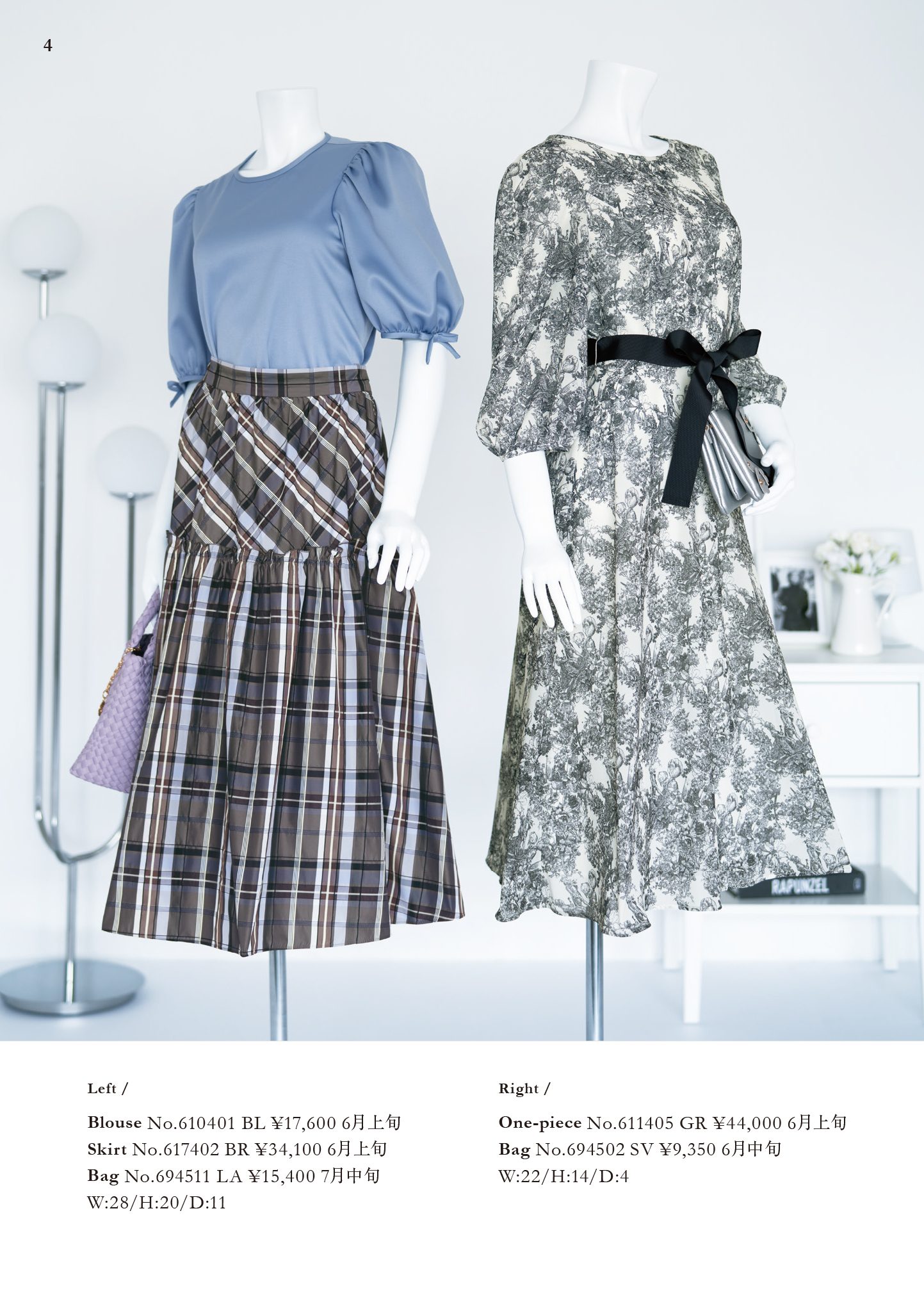 2026 Earlu Autumn Collection